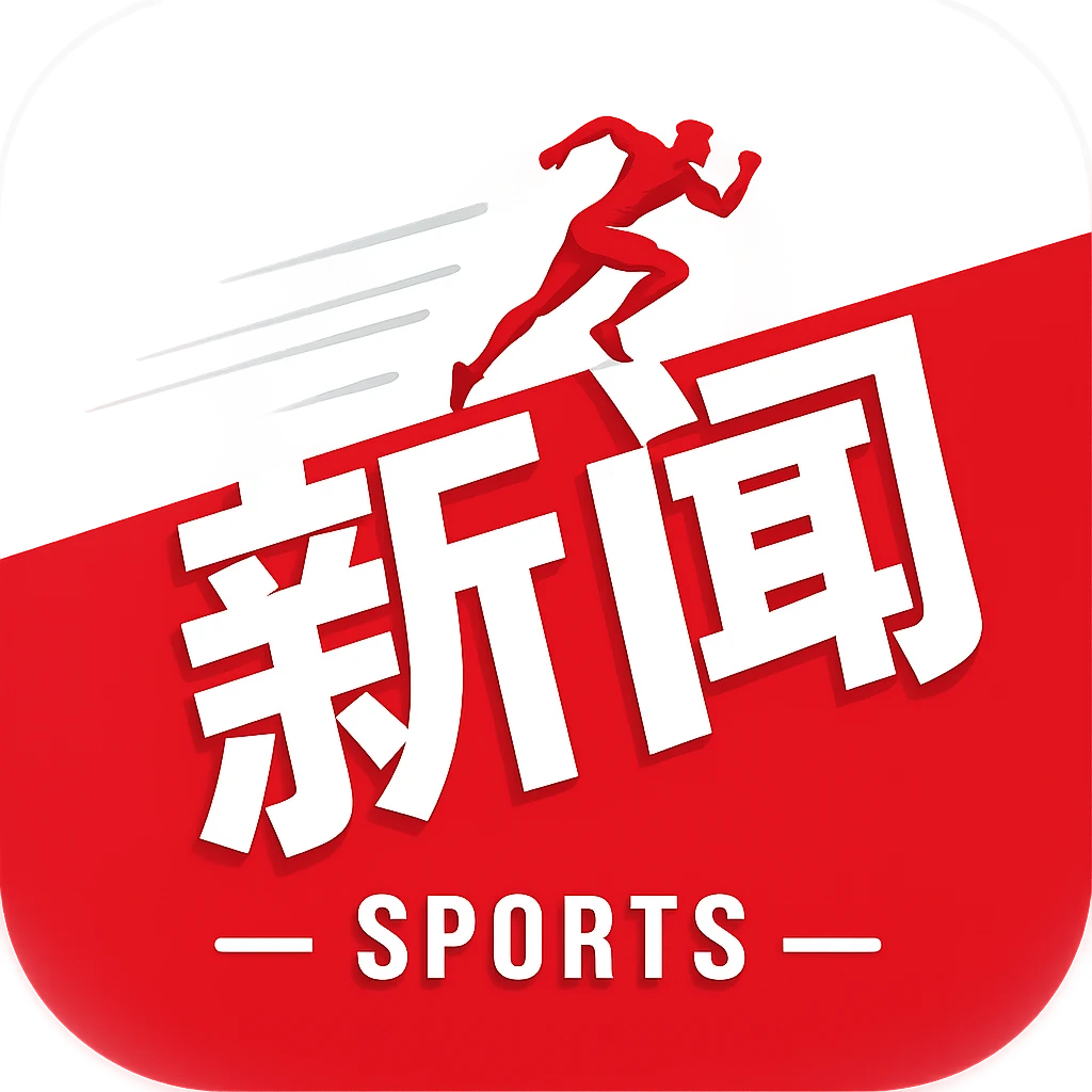 季胜攀谈外界赞誉：英雄不英雄不重要，帮助球队最重要
